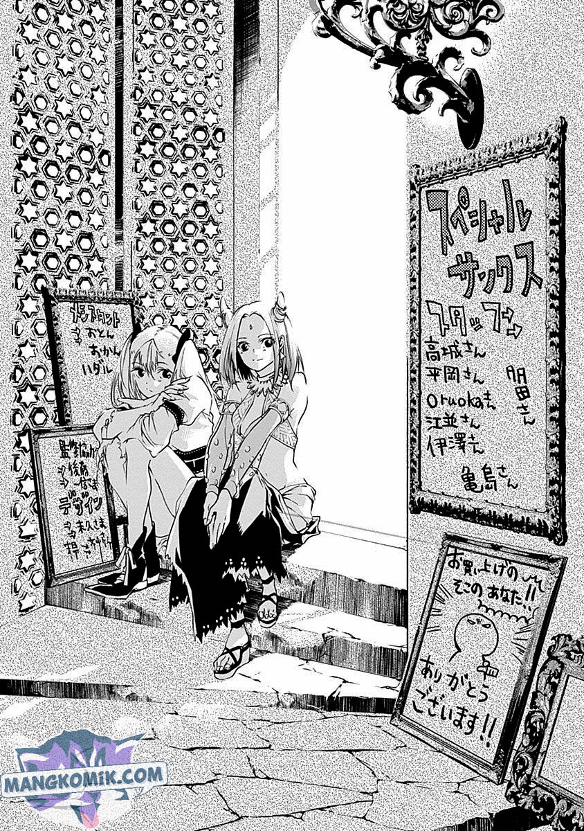 Doujigun Kan Chapter 38 Gambar 20