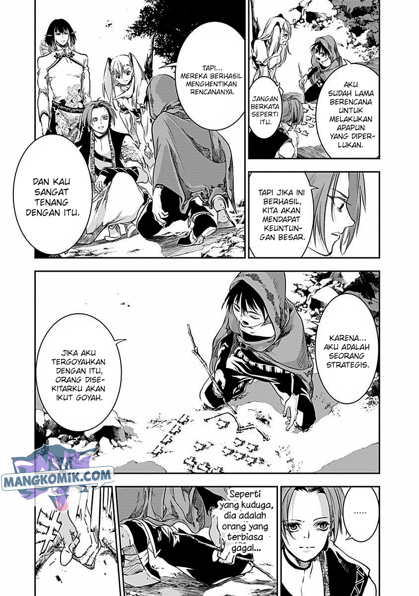 Doujigun Kan Chapter 36 Gambar 12