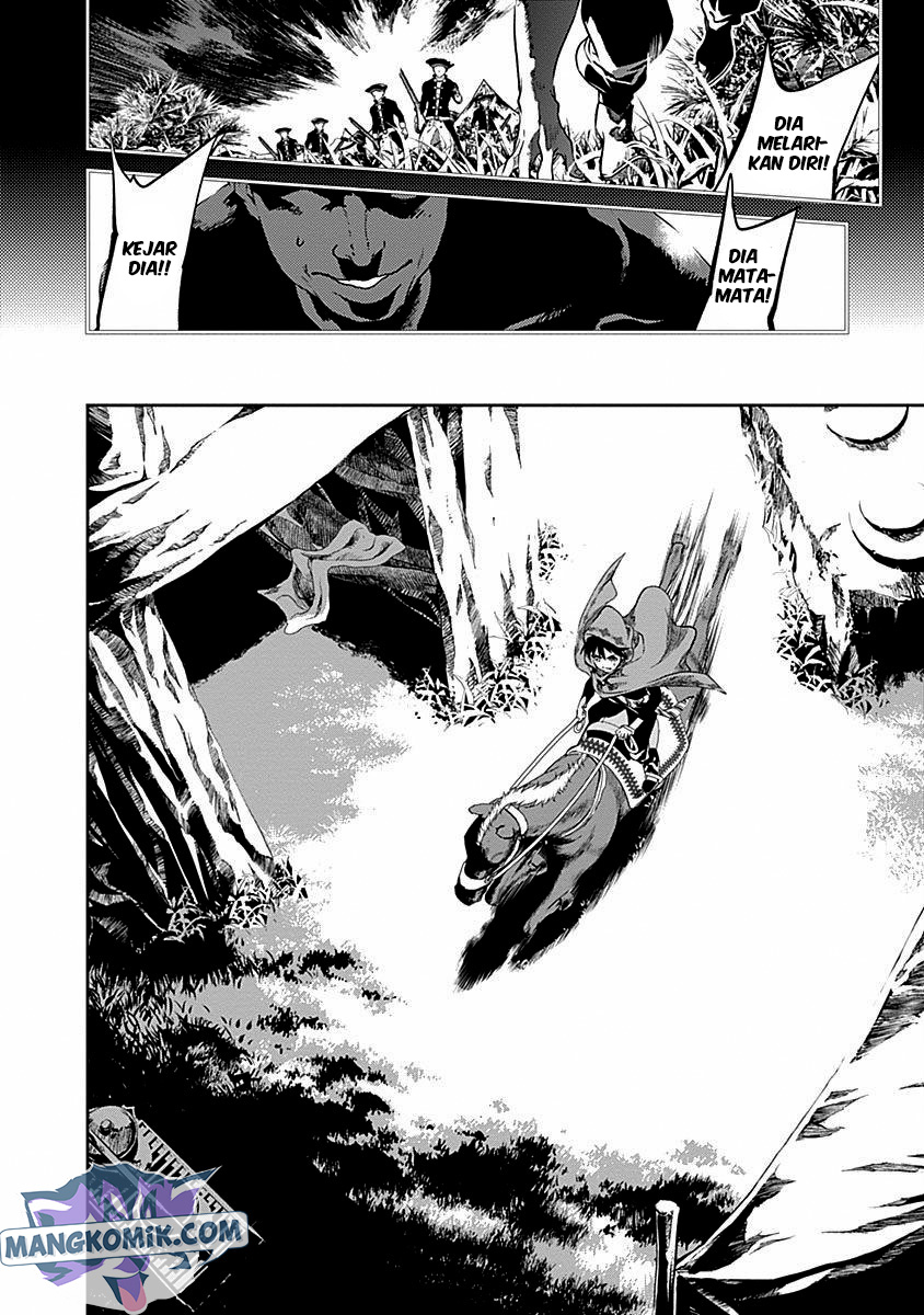 Doujigun Kan Chapter 36 Gambar 3