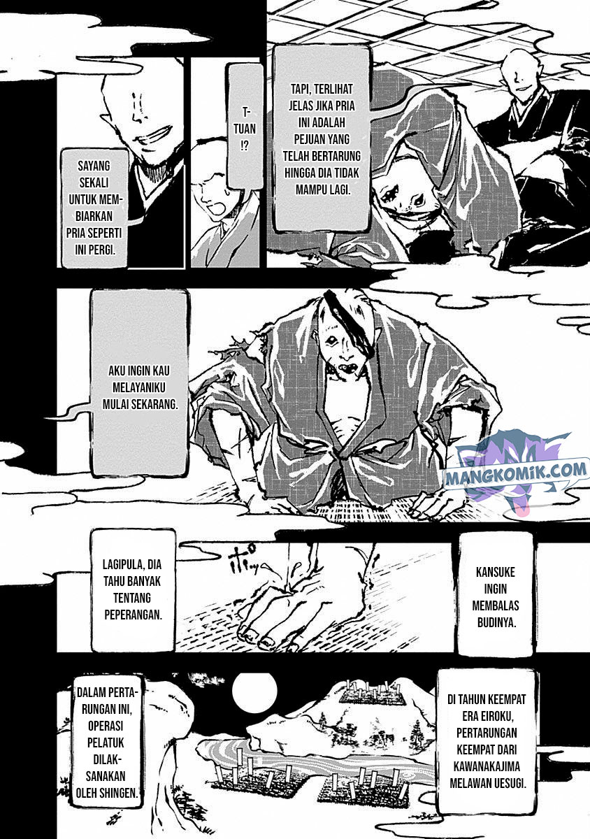 Doujigun Kan Chapter 35 Gambar 7