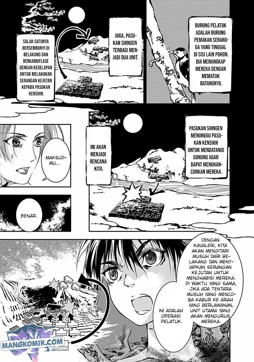 Doujigun Kan Chapter 35 Gambar 8