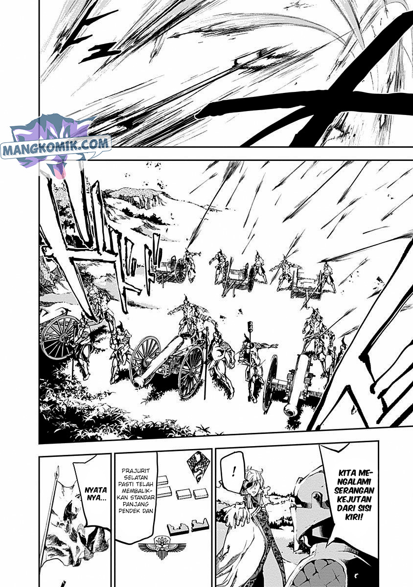 Doujigun Kan Chapter 33 Gambar 16