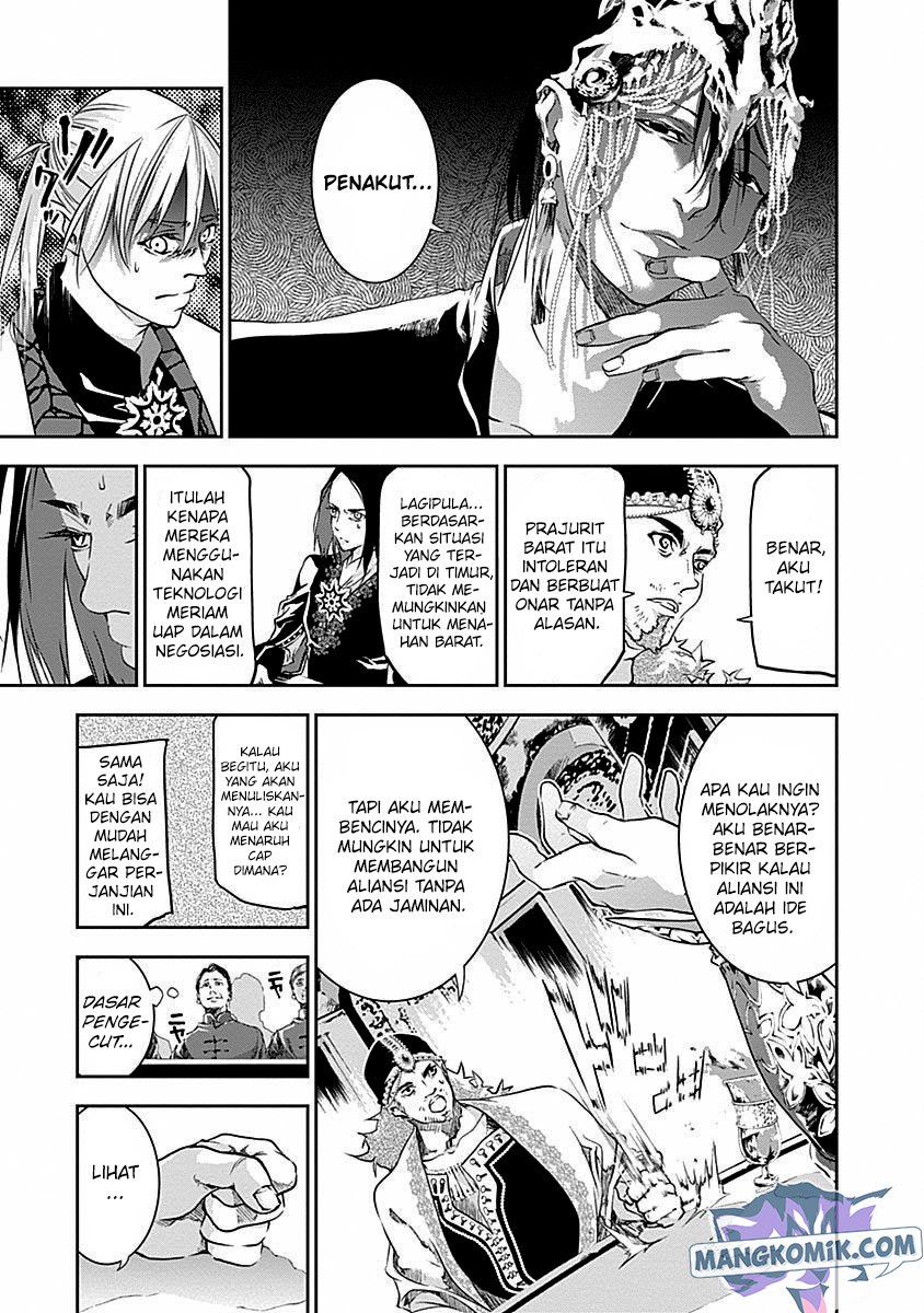 Doujigun Kan Chapter 31 Gambar 18