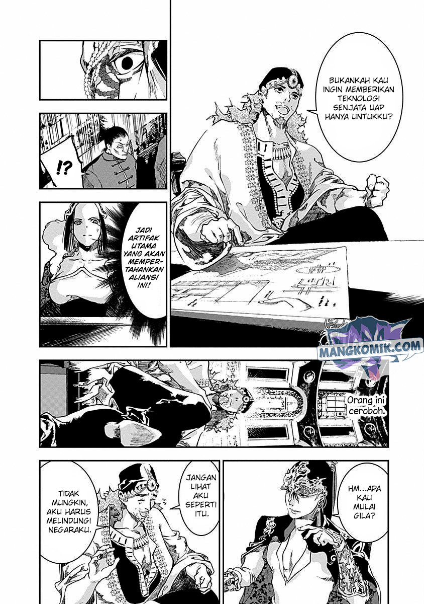 Doujigun Kan Chapter 31 Gambar 19