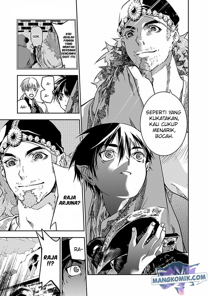 Doujigun Kan Chapter 31 Gambar 7