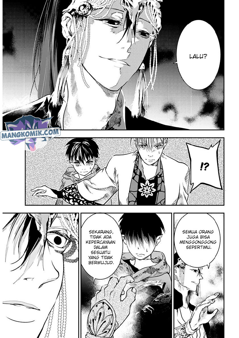 Doujigun Kan Chapter 30 Gambar 17