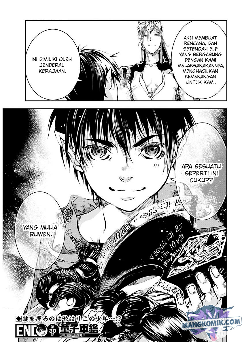 Doujigun Kan Chapter 30 Gambar 19