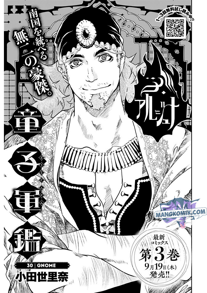 Baca Doujigun Kan Chapter 30 Gambar 2