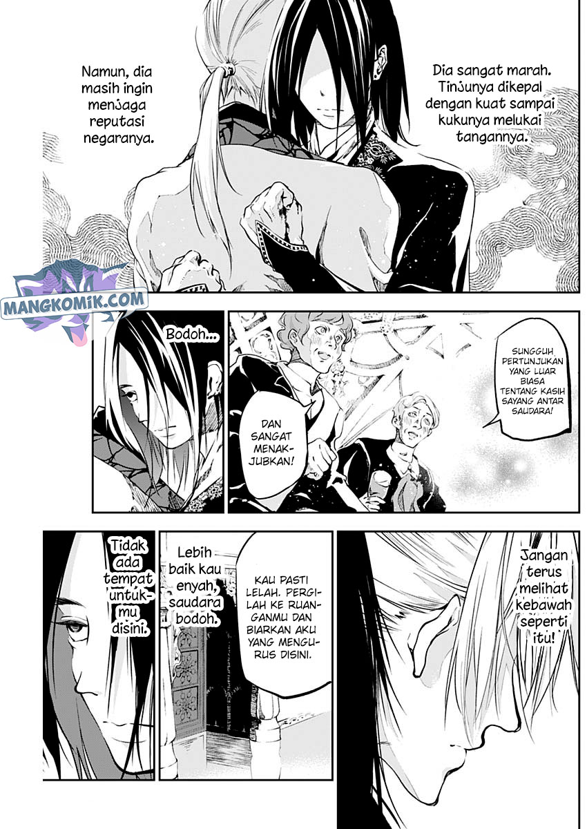 Doujigun Kan Chapter 29 Gambar 14