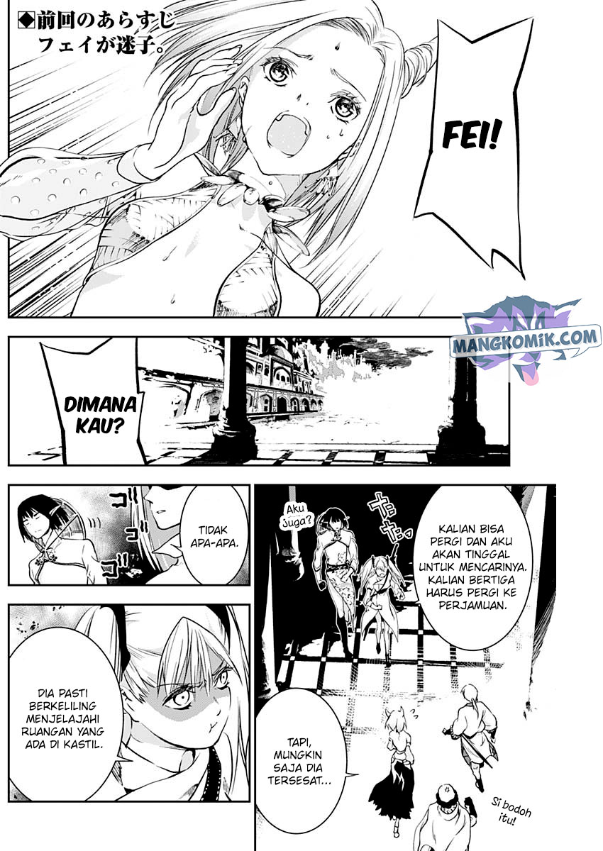 Doujigun Kan Chapter 29 Gambar 3
