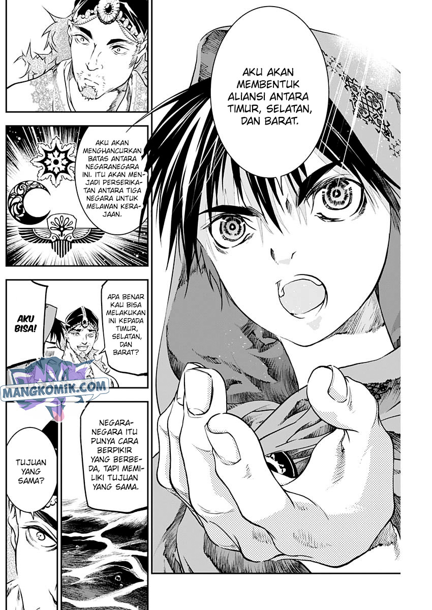 Doujigun Kan Chapter 29 Gambar 7