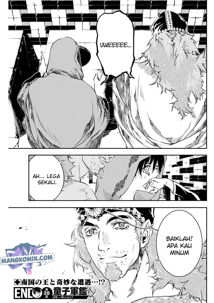 Doujigun Kan Chapter 28 Gambar 18