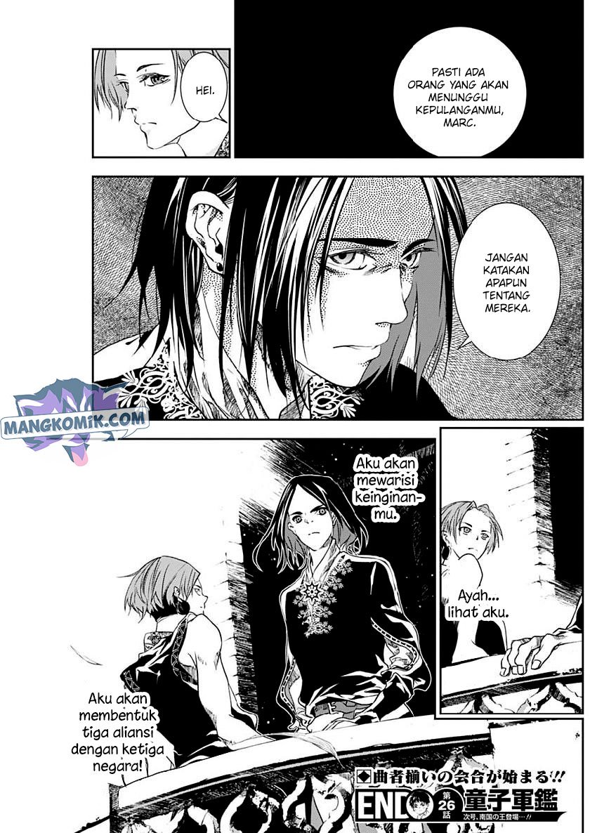 Doujigun Kan Chapter 26 Gambar 16