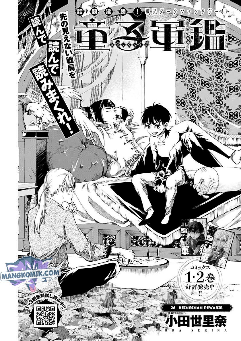 Baca  Doujigun Kan Chapter 26 Gambar 2