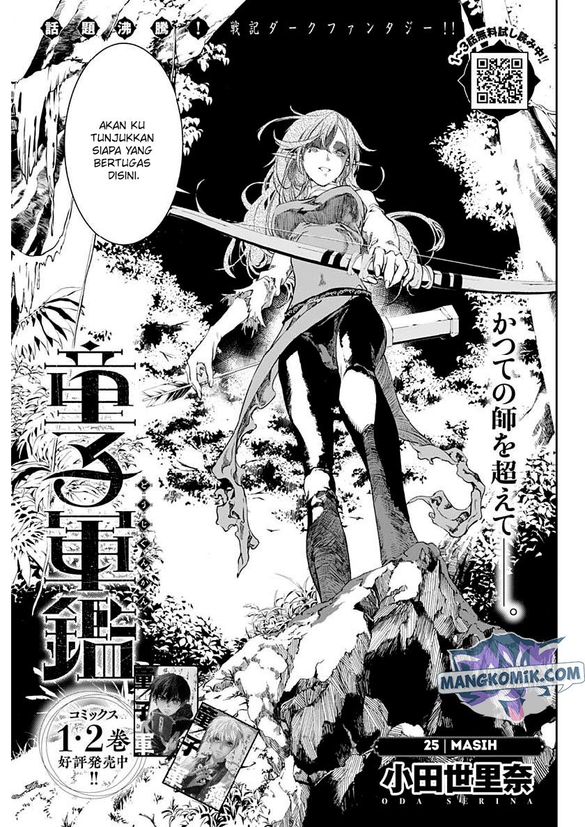 Baca  Doujigun Kan Chapter 25 Gambar 2