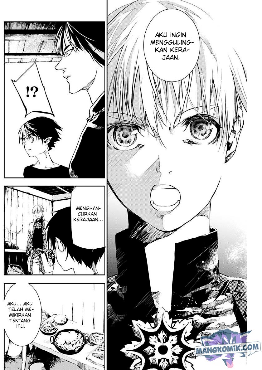 Doujigun Kan Chapter 24 Gambar 12