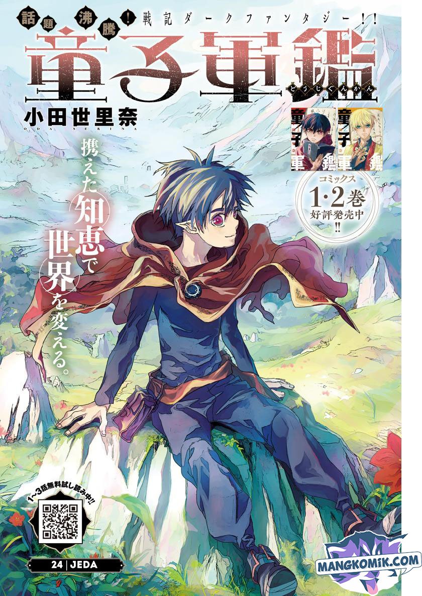 Baca Doujigun Kan Chapter 24 Gambar 2
