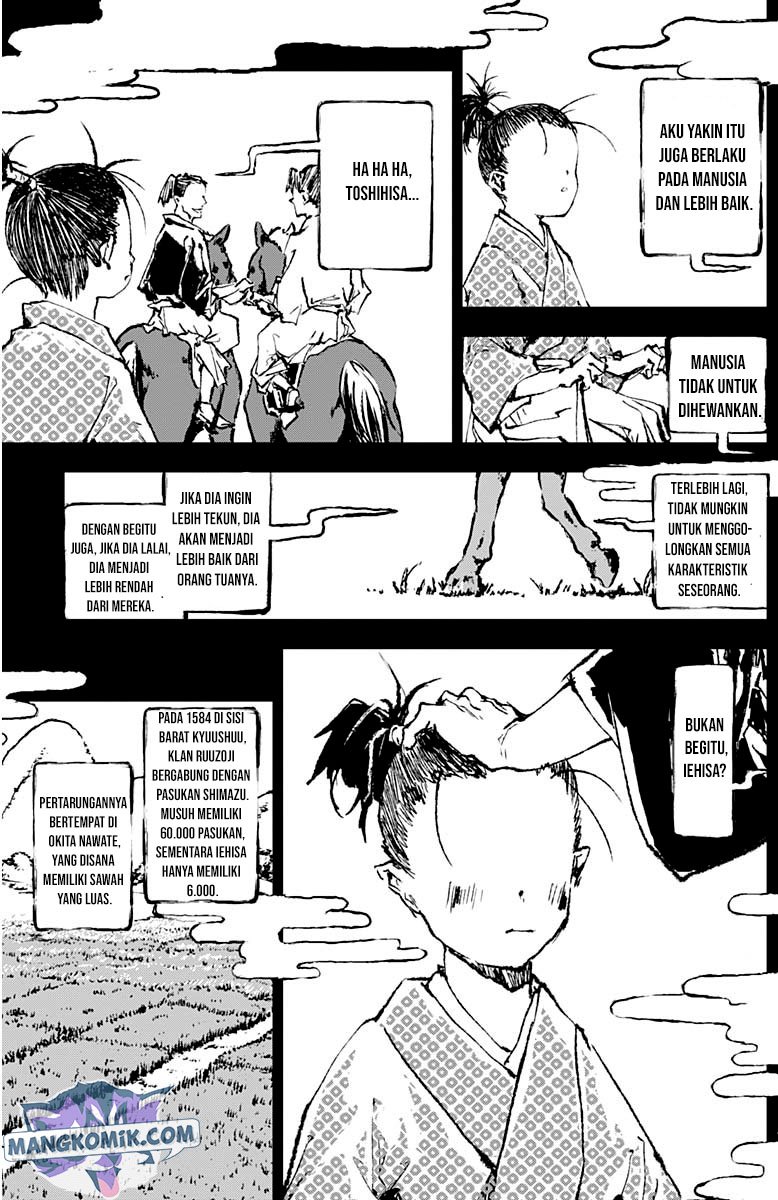 Doujigun Kan Chapter 22 Gambar 14