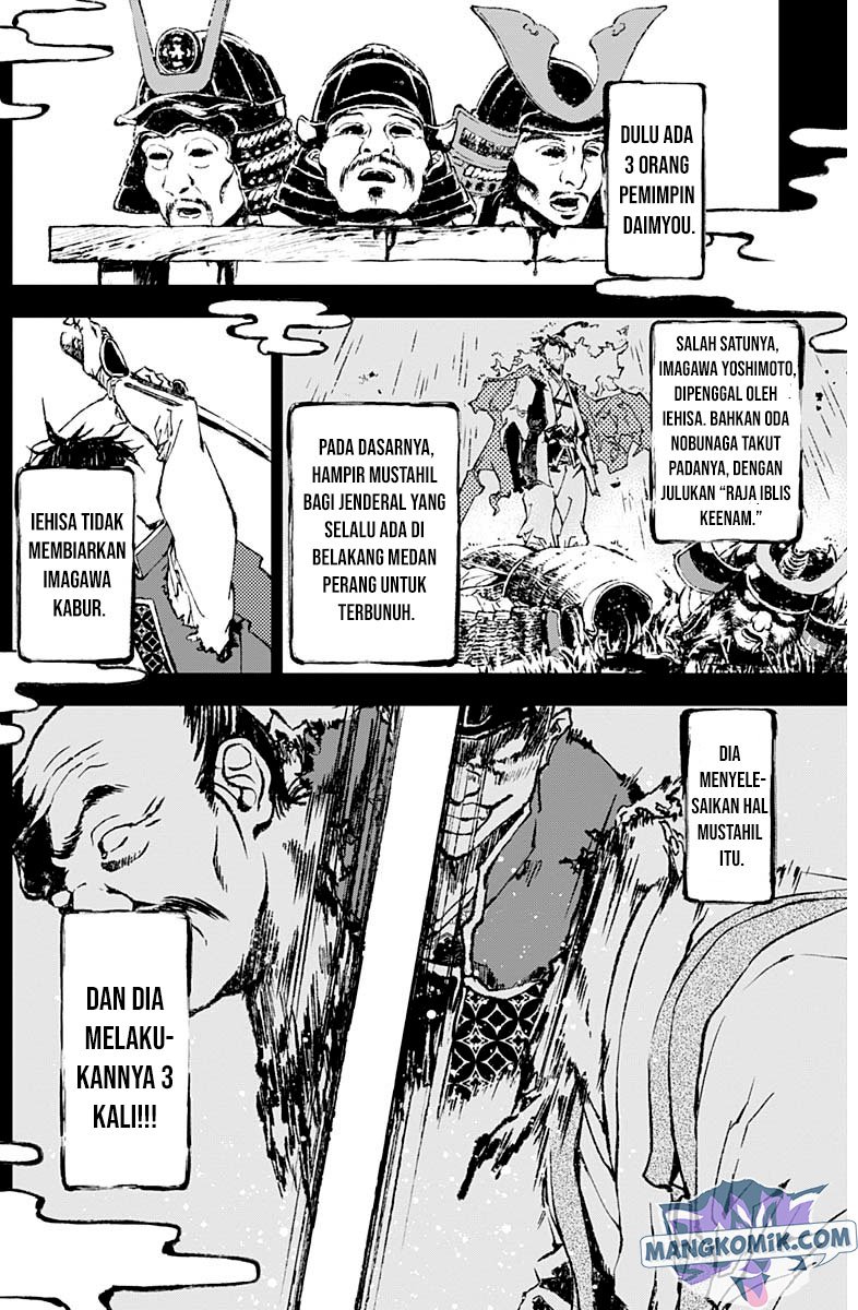 Doujigun Kan Chapter 22 Gambar 4