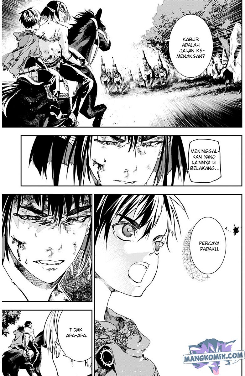 Doujigun Kan Chapter 22 Gambar 5