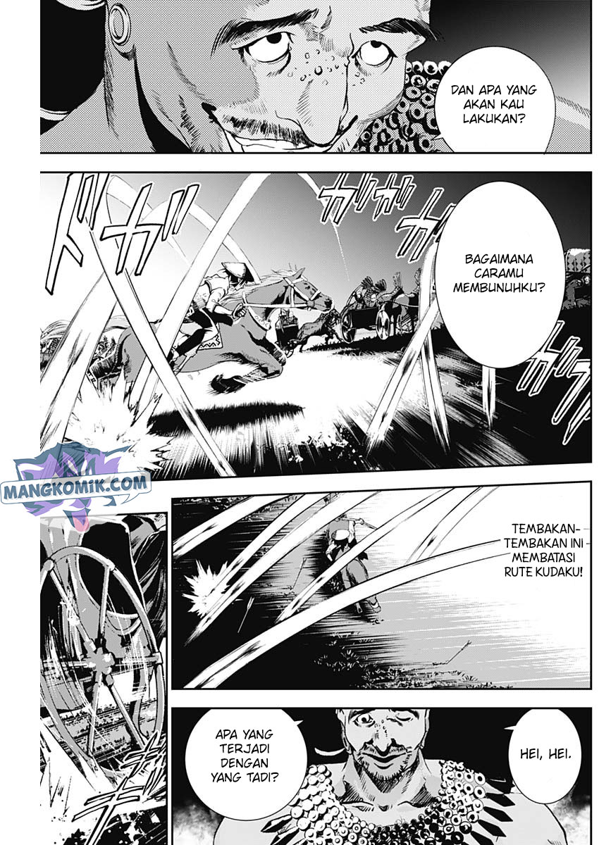 Doujigun Kan Chapter 20 Gambar 12