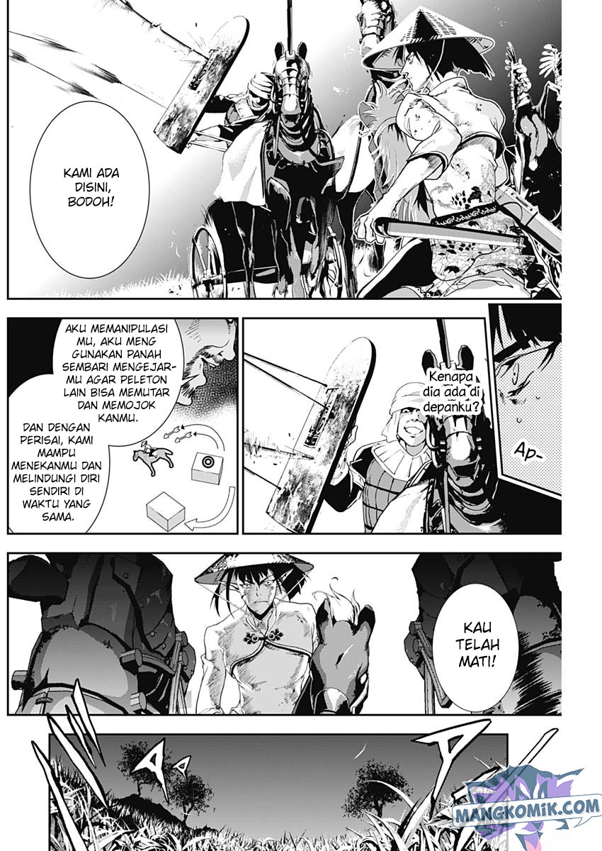 Doujigun Kan Chapter 20 Gambar 13