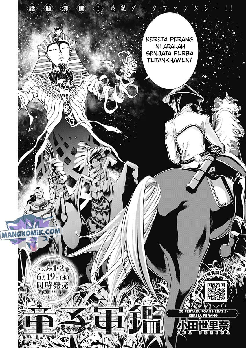 Baca  Doujigun Kan Chapter 20 Gambar 2