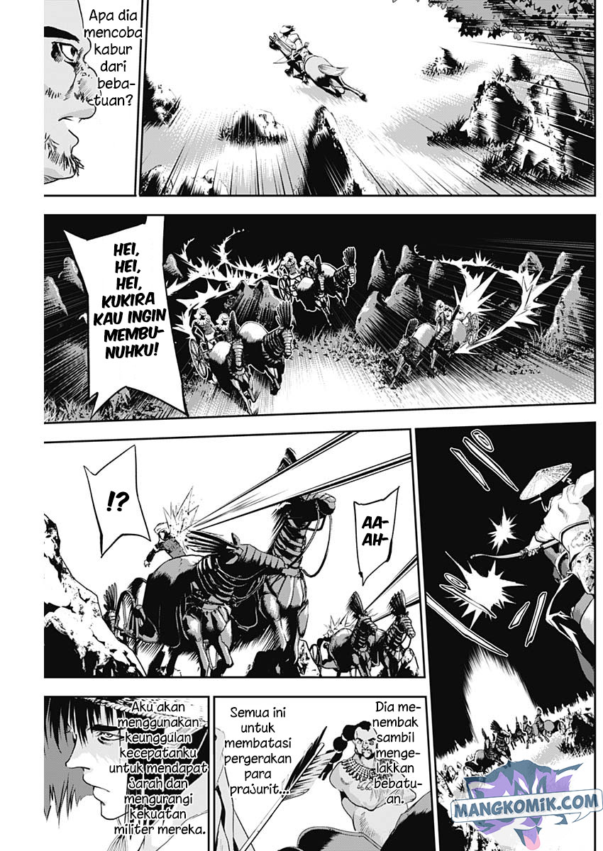 Doujigun Kan Chapter 20 Gambar 6