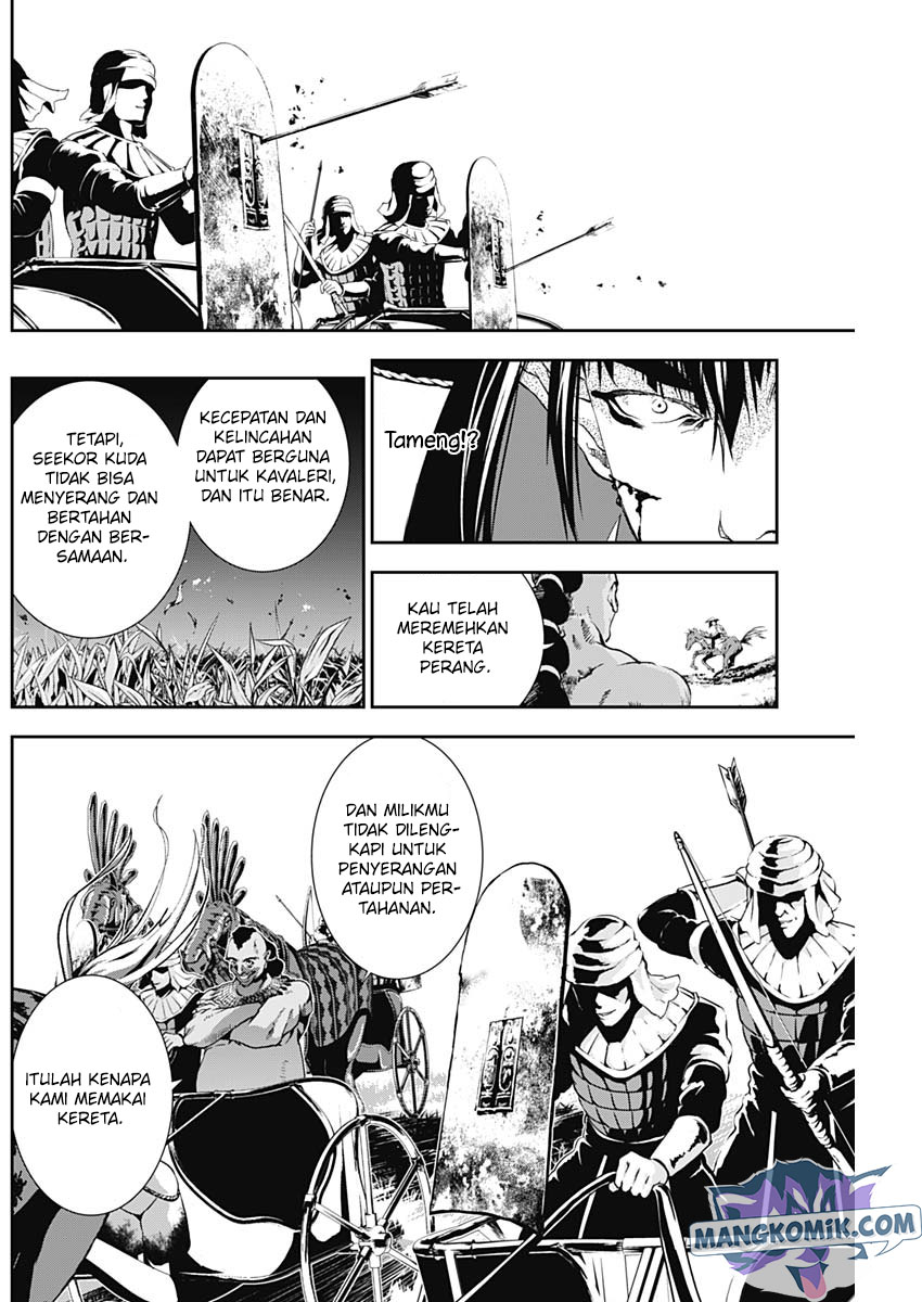 Doujigun Kan Chapter 20 Gambar 7