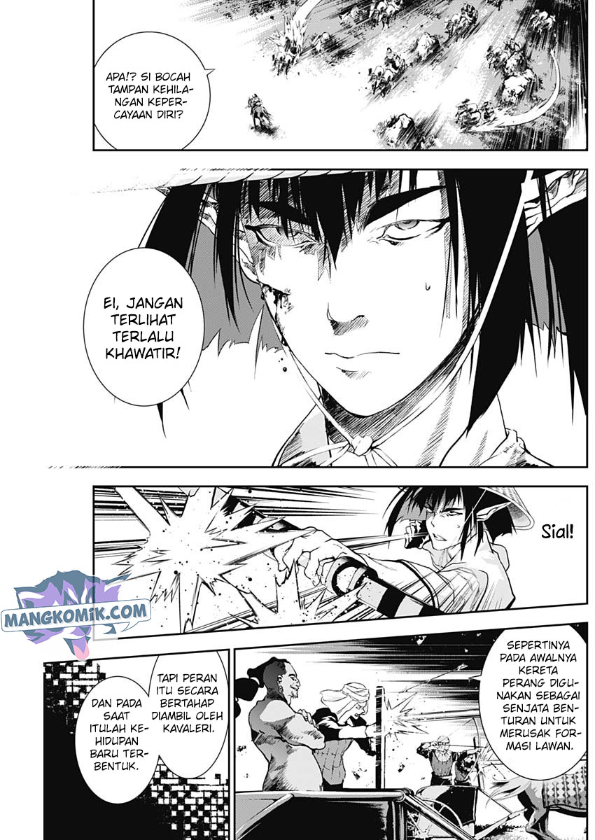 Doujigun Kan Chapter 20 Gambar 8