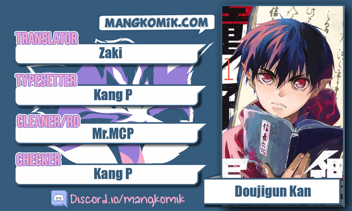 Baca Komik Doujigun Kan Chapter 19 Gambar 1