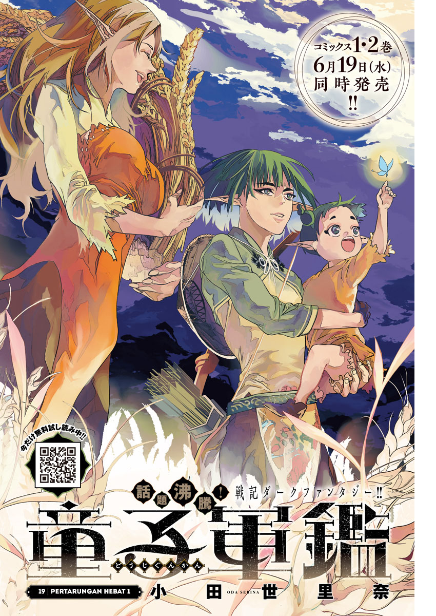 Baca  Doujigun Kan Chapter 19 Gambar 2