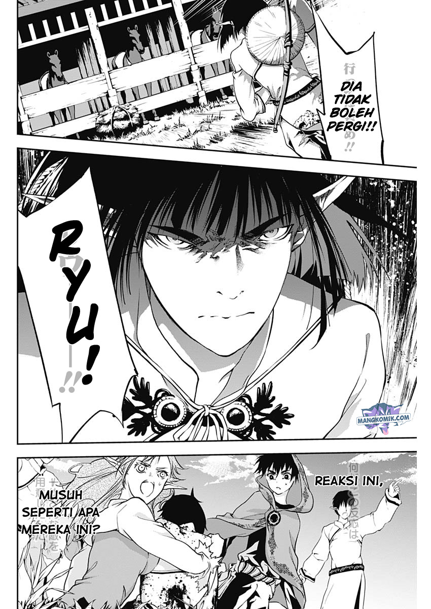 Doujigun Kan Chapter 17 Gambar 15