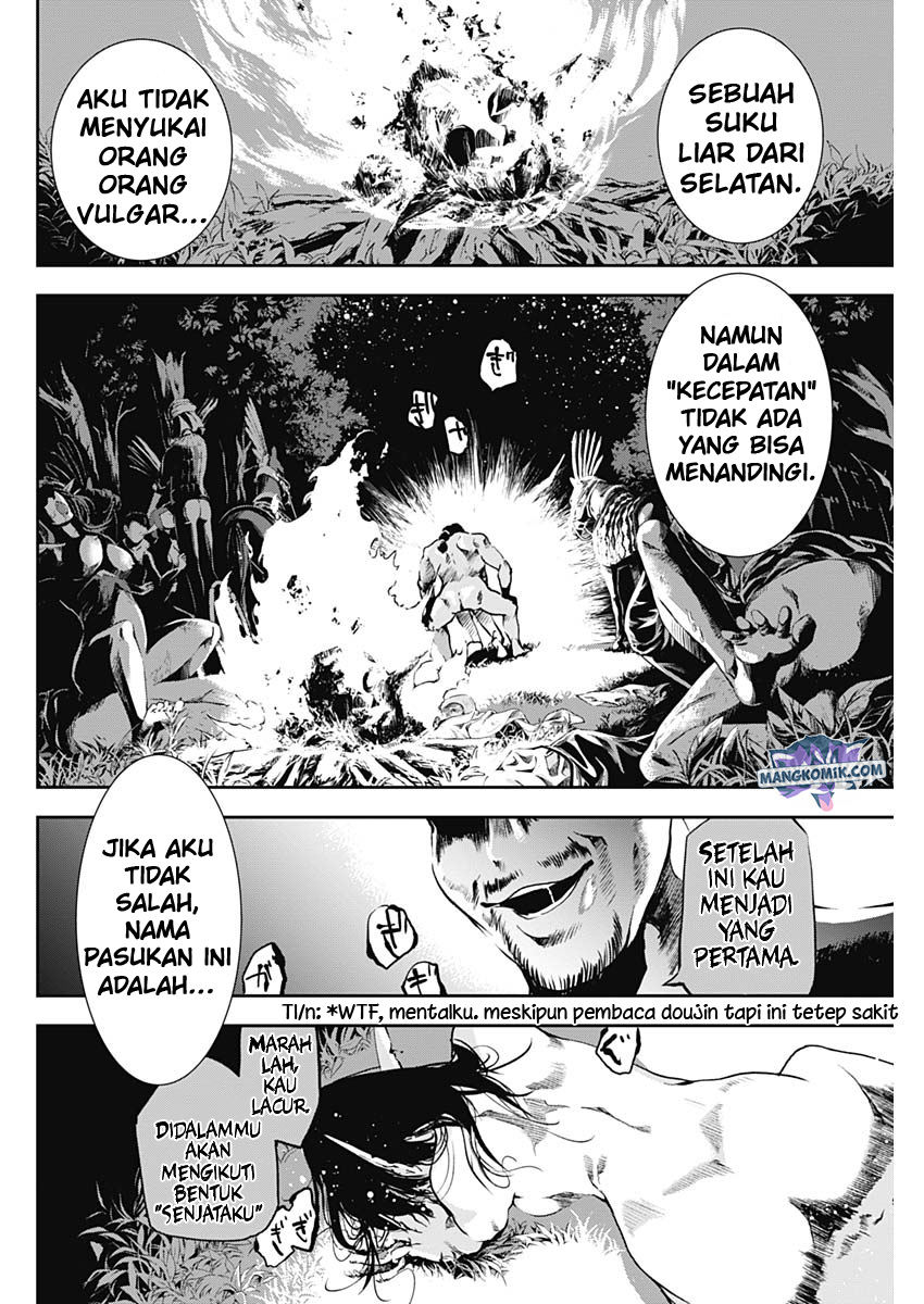 Doujigun Kan Chapter 17 Gambar 19