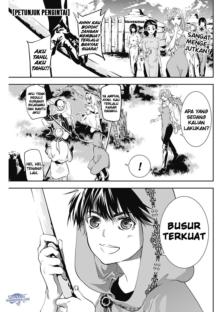 Baca  Doujigun Kan Chapter 17 Gambar 2