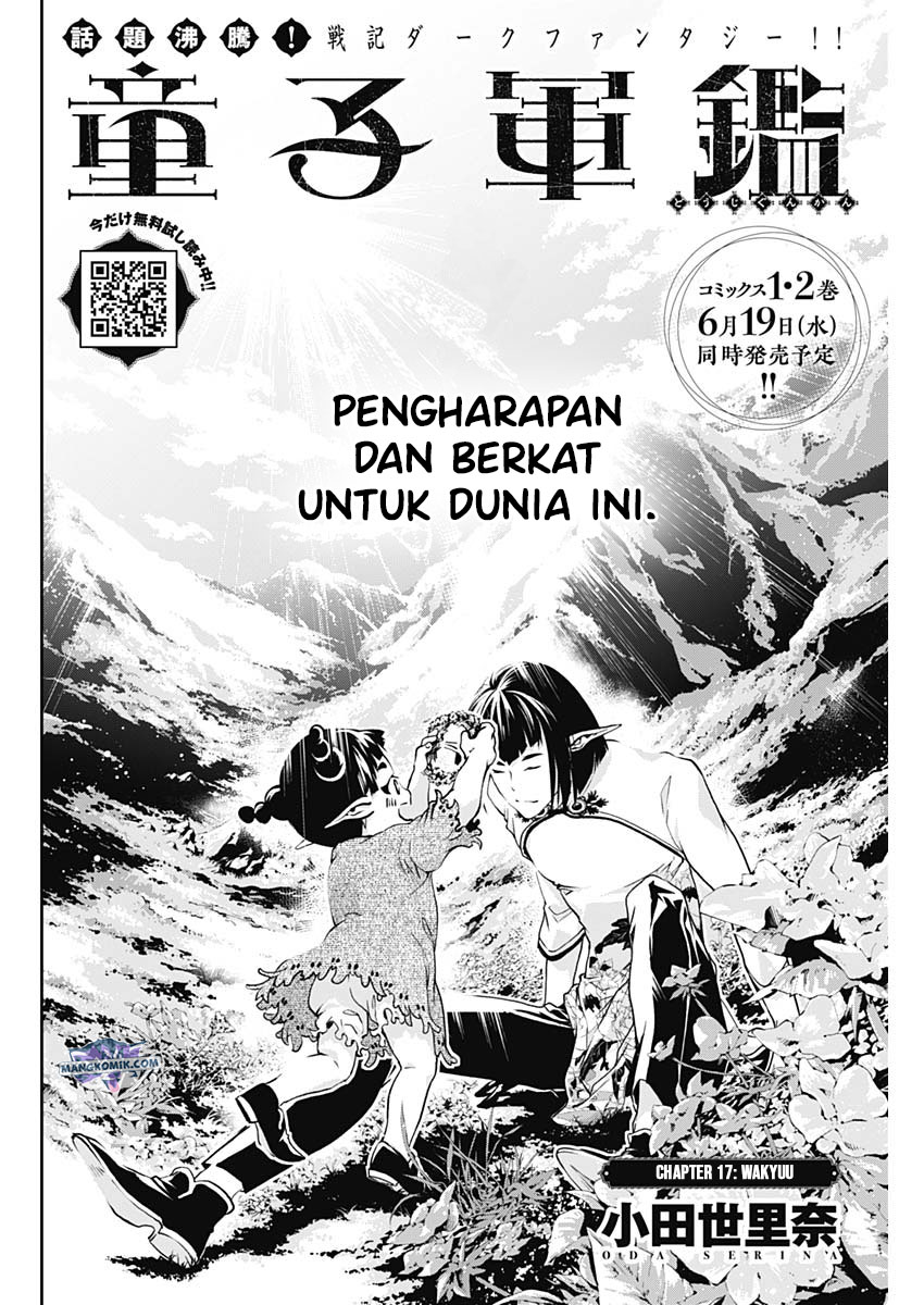 Doujigun Kan Chapter 17 Gambar 3