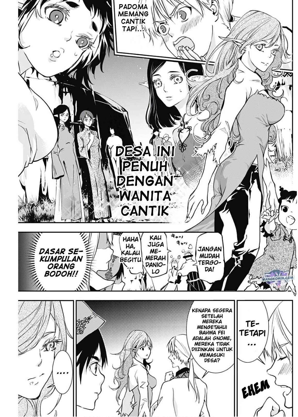 Doujigun Kan Chapter 16 Gambar 11