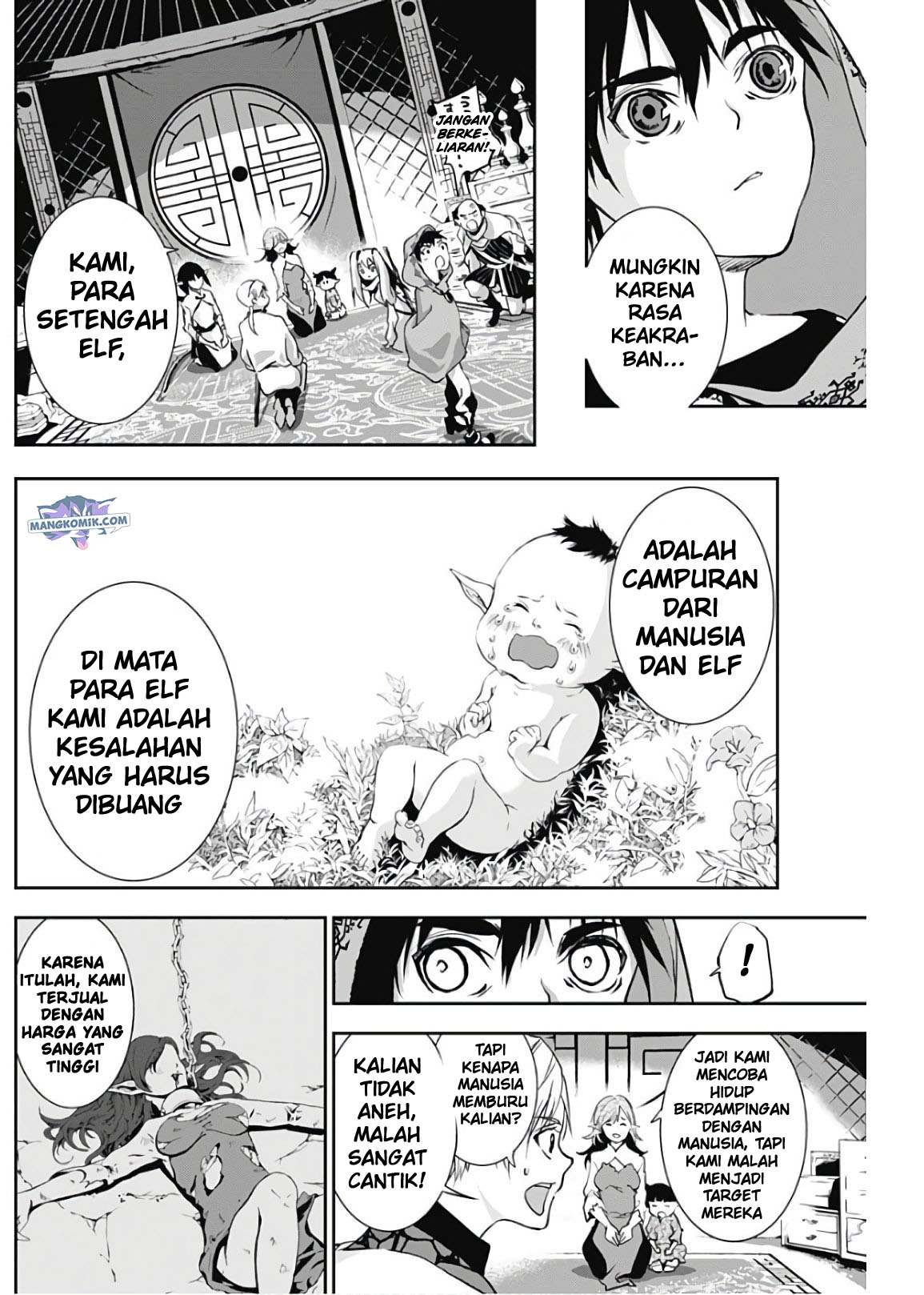 Doujigun Kan Chapter 16 Gambar 12