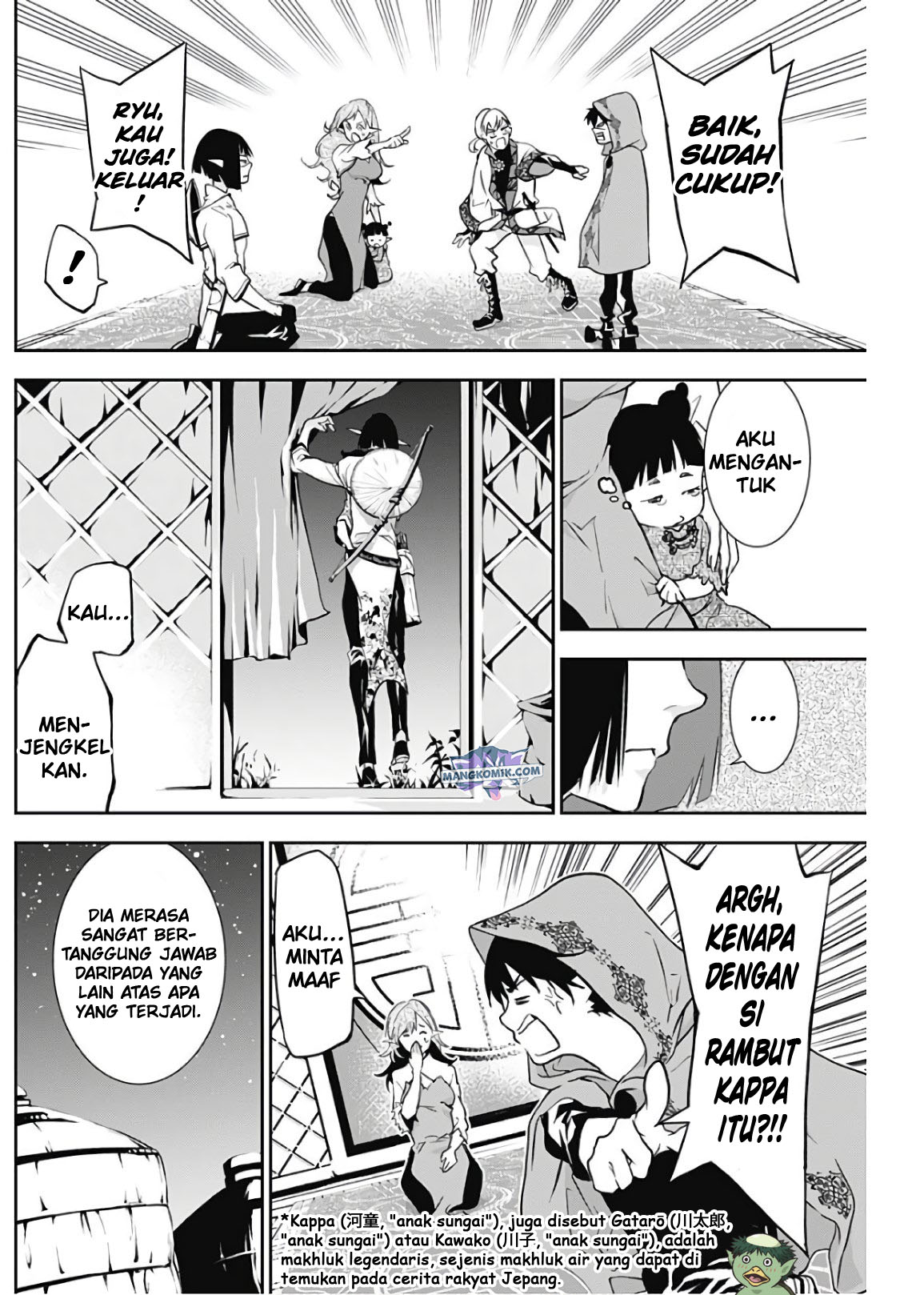 Doujigun Kan Chapter 16 Gambar 16