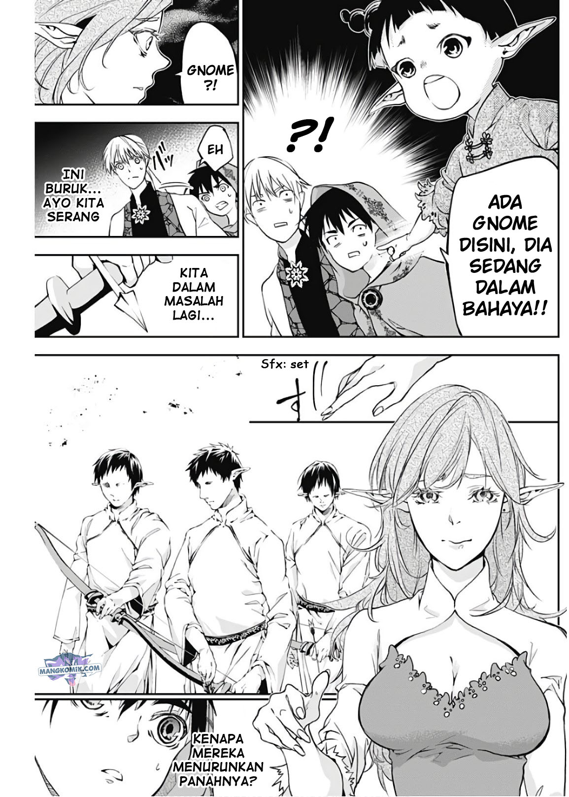 Doujigun Kan Chapter 16 Gambar 9