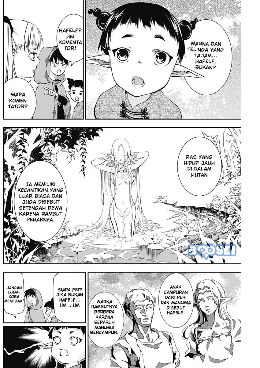 Doujigun Kan Chapter 15 Gambar 15