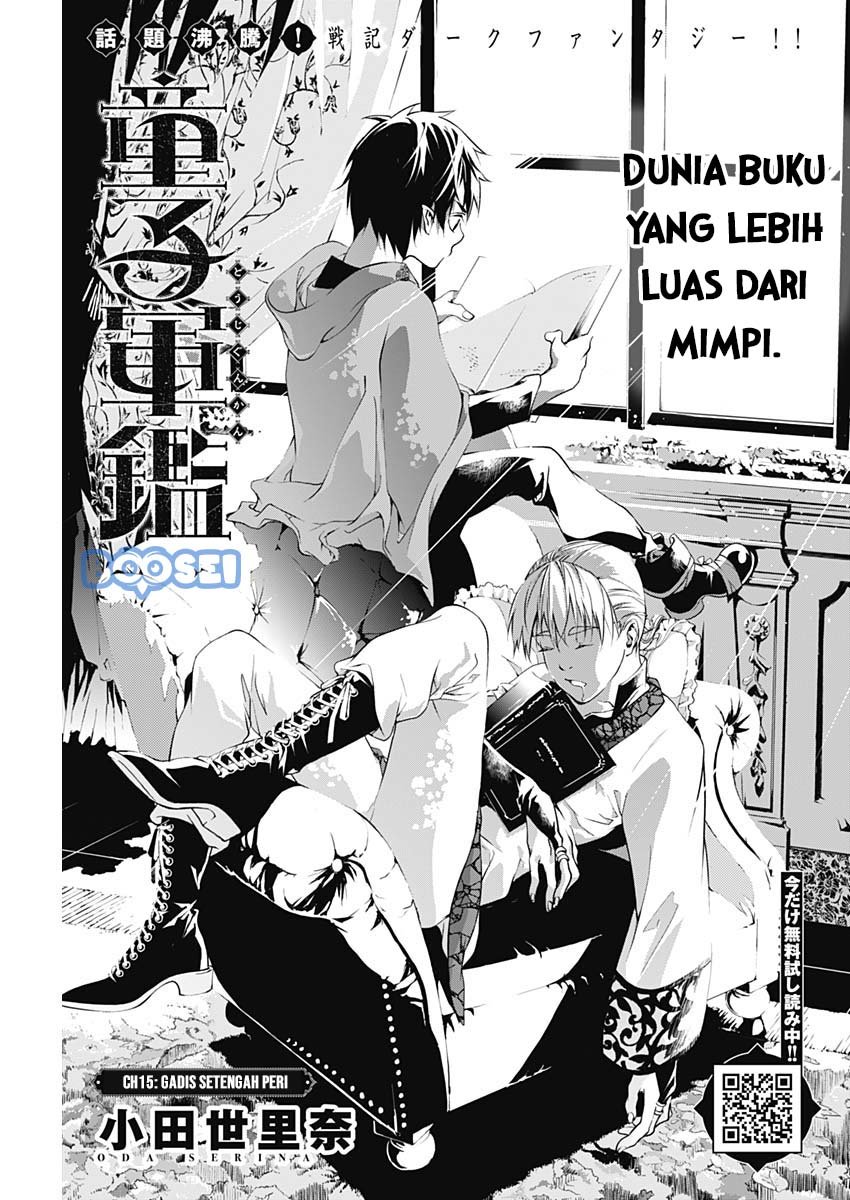 Doujigun Kan Chapter 15 Gambar 3