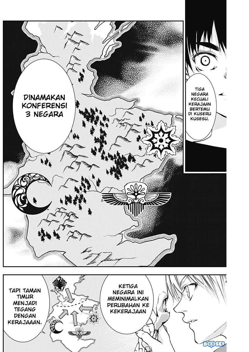 Doujigun Kan Chapter 14 Gambar 20