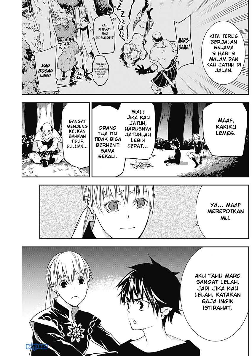 Doujigun Kan Chapter 14 Gambar 5