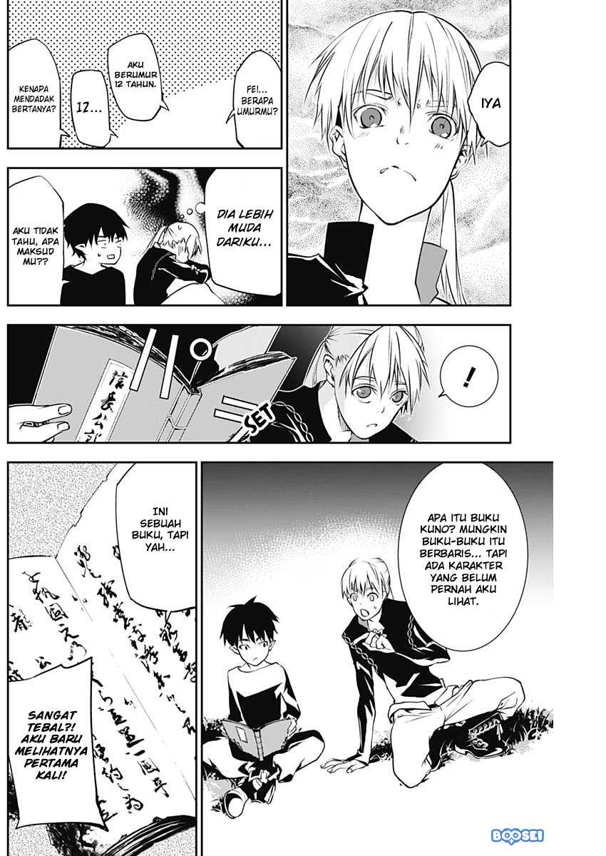 Doujigun Kan Chapter 14 Gambar 6