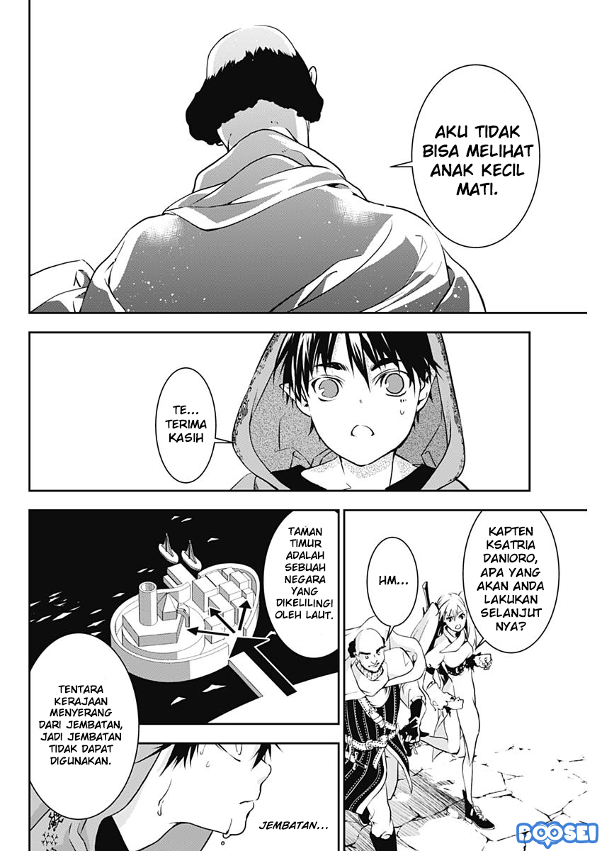 Doujigun Kan Chapter 12 Gambar 11