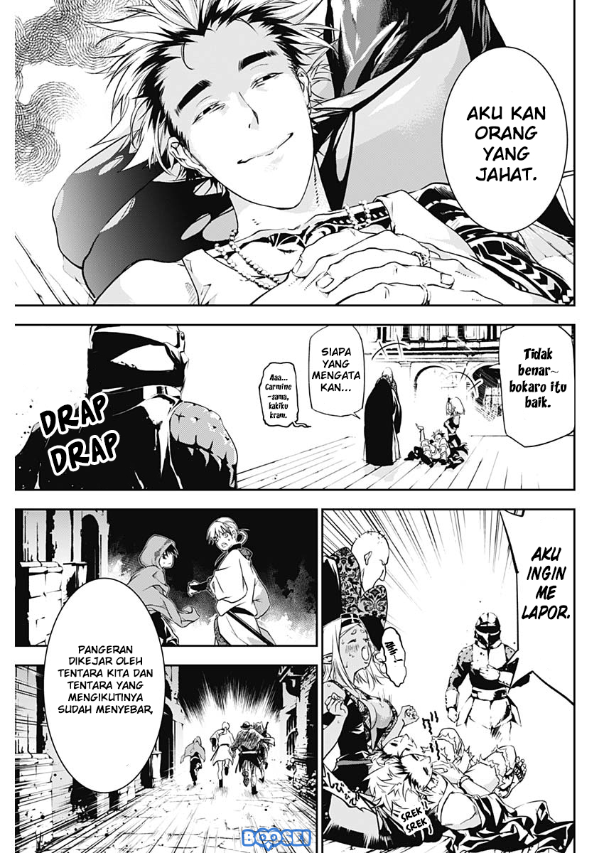 Doujigun Kan Chapter 12 Gambar 16
