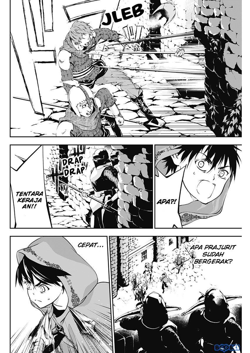 Doujigun Kan Chapter 12 Gambar 9