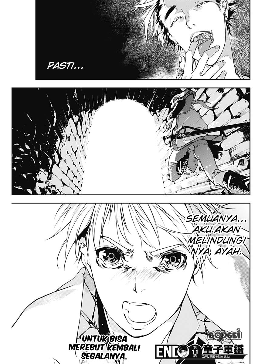 Doujigun Kan Chapter 11 Gambar 22