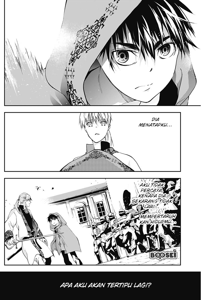 Doujigun Kan Chapter 11 Gambar 9